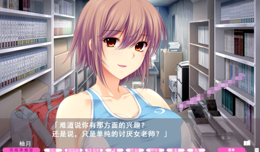【会员专属】《我的补习课老师》精翻汉化+全CG存档