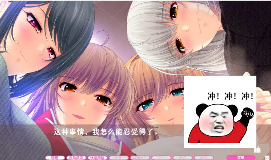 【会员专属】《我的补习课老师》精翻汉化+全CG存档