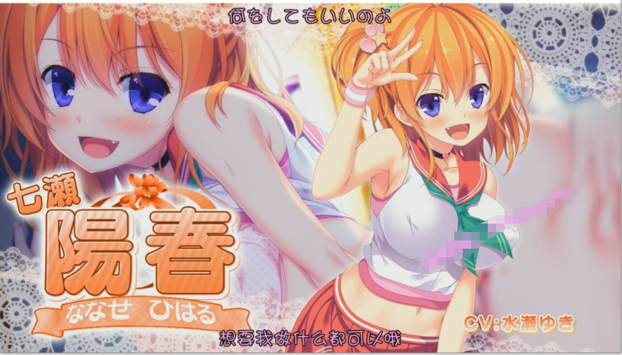 【会员专属】《妹天堂！3 》全线精翻汉化步兵版+动画+存档