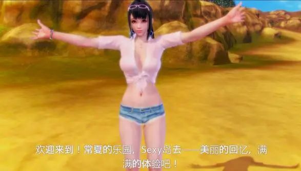 【会员专属】《性感沙滩4》 v1.1.1 整合包sexybeach 20000人物档 汉化解码