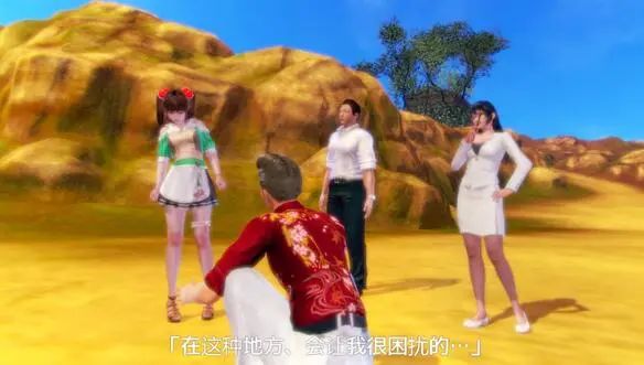 【会员专属】《性感沙滩4》 v1.1.1 整合包sexybeach 20000人物档 汉化解码