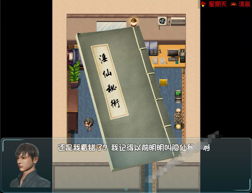 【会员专属】《爱巢》 雅熙版 2.3D+N完结版完结作弊版+攻略 PC+安卓