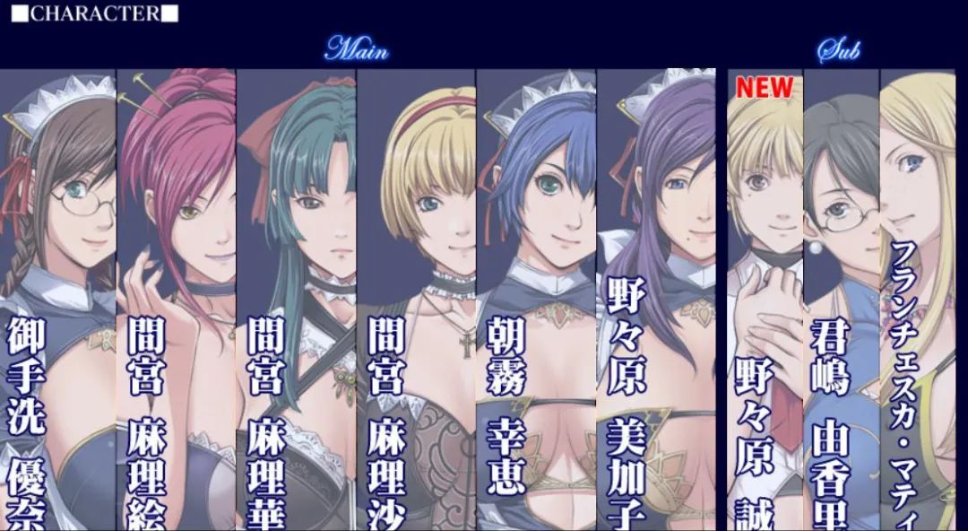 【会员专属】《背徳の馆：STARLESS》完全汉化步兵版+全CG全结局解锁