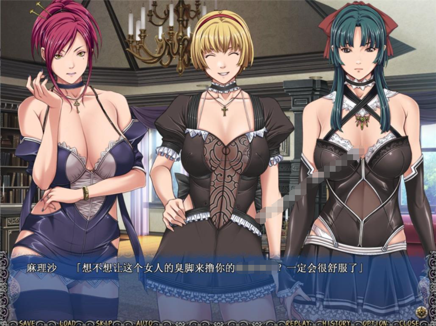 【会员专属】《背徳の馆：STARLESS》完全汉化步兵版+全CG全结局解锁