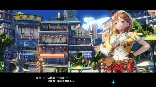 【游戏推荐】《莱莎的炼金工房２失落传说与秘密妖精》v1.06 免安装中文豪华版 整合全部DLC