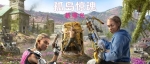 《孤岛惊魂：新曙光》v1.0.5 免安装中文豪华学习版 整合全部DLC