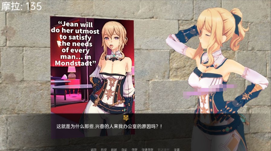 《原神：可莉的恶作剧》V1.3 精翻汉化版【PC+安卓】