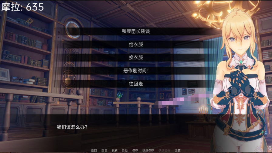 《原神：可莉的恶作剧》V1.3 精翻汉化版【PC+安卓】