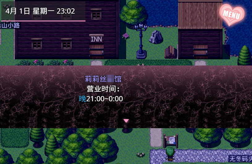 【会员专属】《无冬镇物语》 Ver4.1.4 魔改中文作弊最终版
