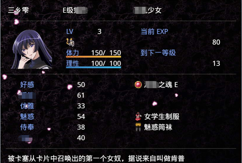 【会员专属】《无冬镇物语》 Ver4.1.4 魔改中文作弊最终版