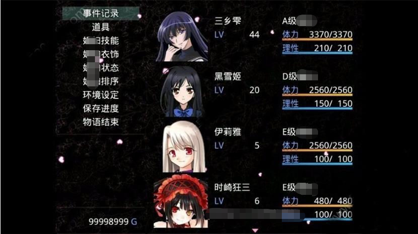 【会员专属】《无冬镇物语》 Ver4.1.4 魔改中文作弊最终版