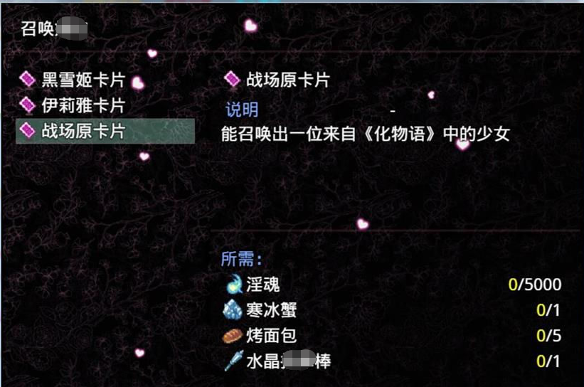 【会员专属】《无冬镇物语》 Ver4.1.4 魔改中文作弊最终版
