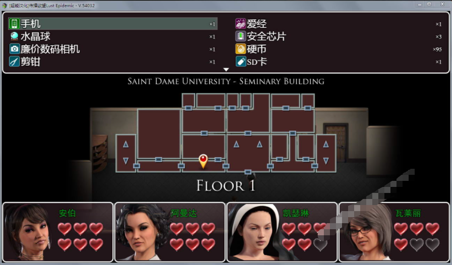 【会员专属】《传播欲望》 V1.0.0 精翻完结汉化版