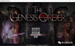 《创世秩序》Ver1.05 汉化修复版 [PC+安卓]