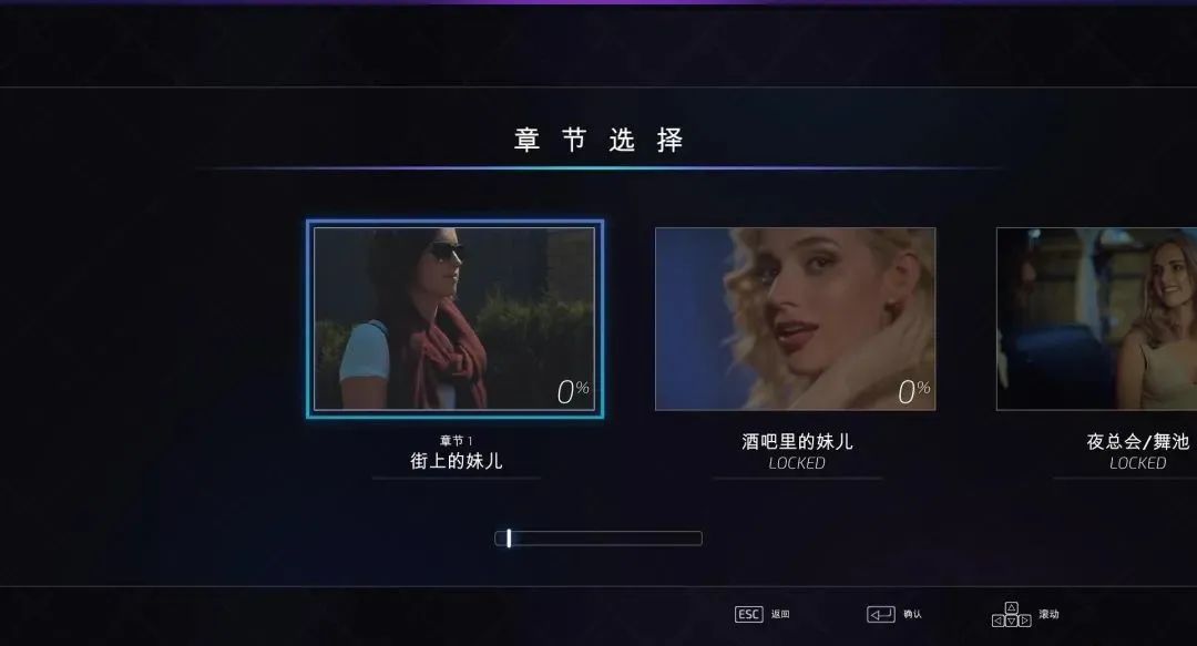 《超级情圣1》 免安装中文学习版
