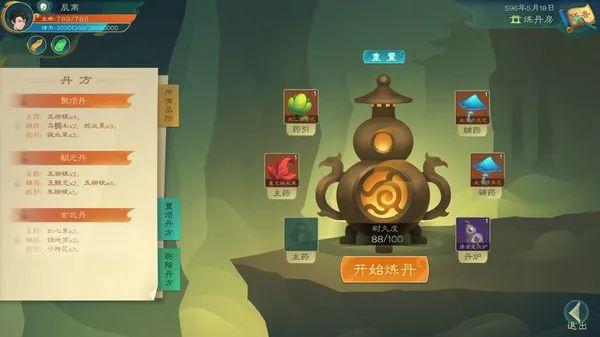 【游戏推荐】《觅长生》v0.9.1.103 免安装中文学习版