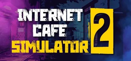 【游戏推荐】《网吧模拟器2》v1.0.6 免安装 中文学习版
