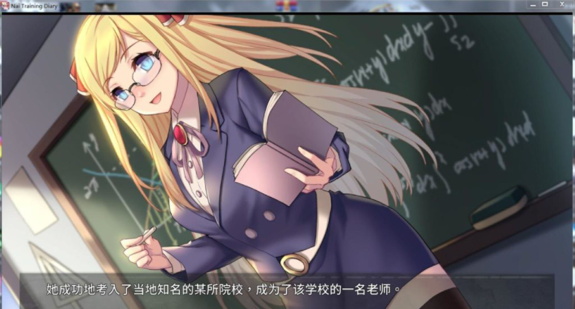 【会员专属】《奈的条教日记》Ver1.20 官方中文版 PC+安卓