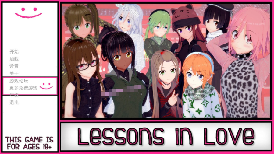 【会员专属】《恋爱课程》Ver0.21.0 精翻汉化版 PC+安卓