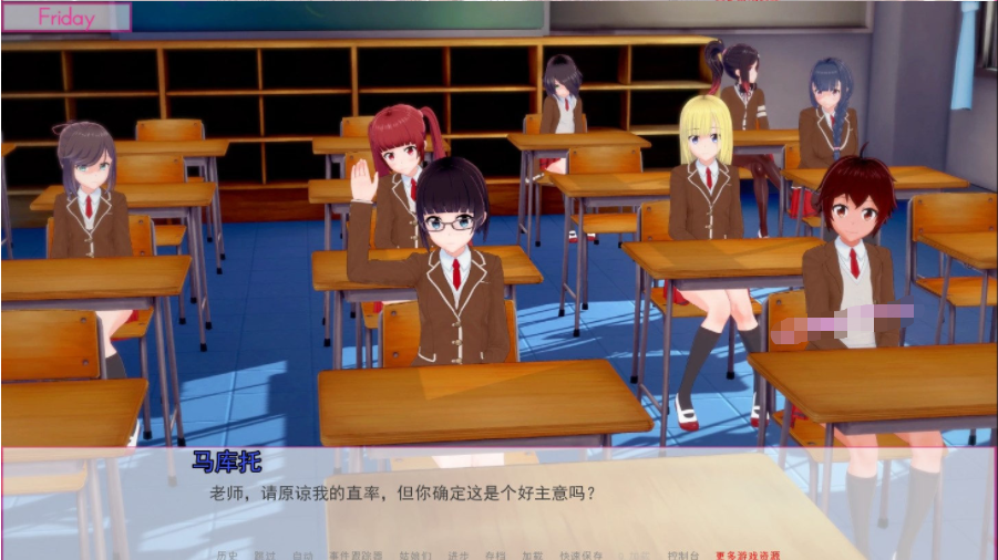 【会员专属】《恋爱课程》Ver0.21.0 精翻汉化版 PC+安卓