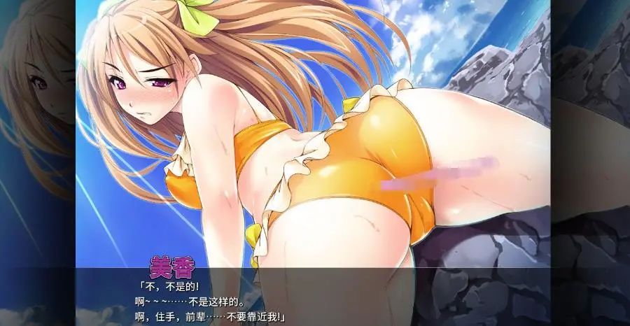 【会员专属】《海滩大乱交》 STEAM官方中文版+全CG存档