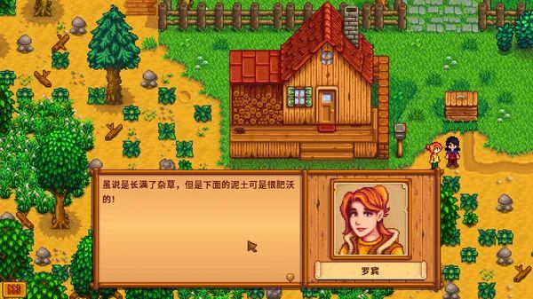 【游戏推荐】《星露谷物语》-豪华版-V1.5.6 免安装中文学习版