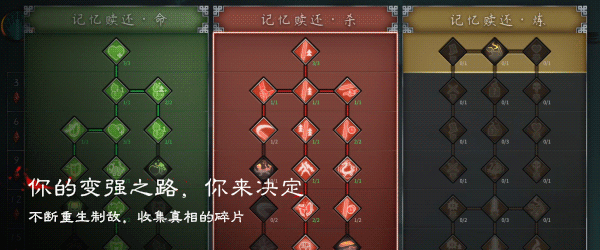 【游戏推荐】《暖雪》 免安装中文学习版