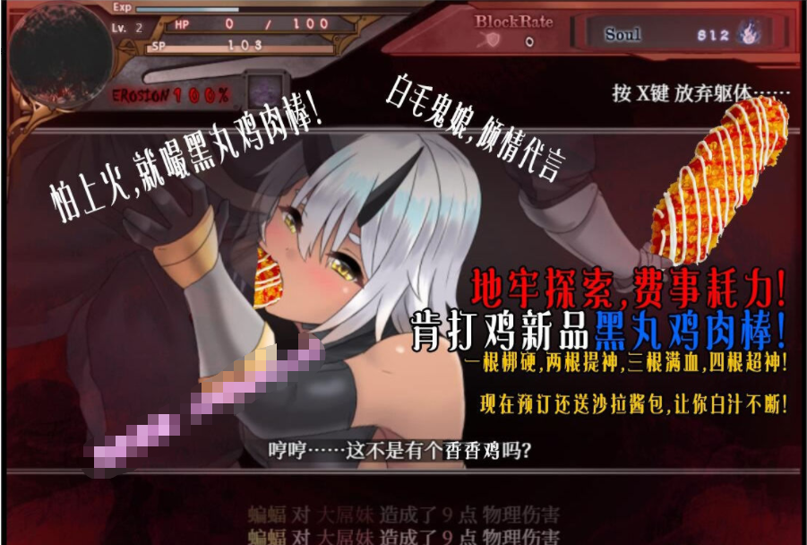 【会员专属】《苍色之光与魔剑锻造师》 V0.46B 官方中文步兵版
