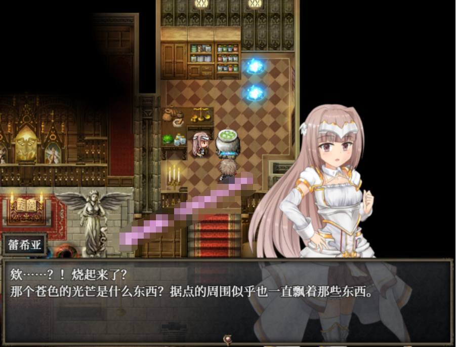 【会员专属】《苍色之光与魔剑锻造师》 V0.46B 官方中文步兵版