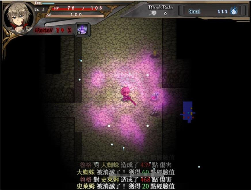 【会员专属】《苍色之光与魔剑锻造师》 V0.46B 官方中文步兵版