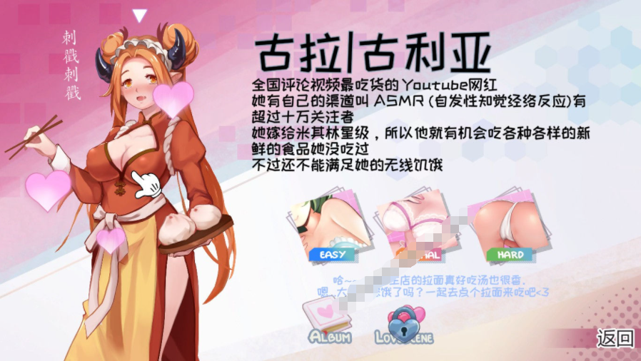 【会员专属】《七欲罪-人妻再临》官方中文步兵学习版