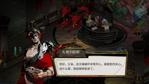 【游戏推荐】《哈迪斯：杀出地狱》v1.38177 免安装中文学习版