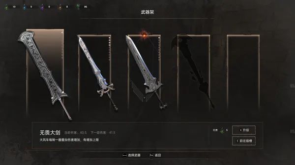 【游戏推荐】《临渊觉醒》-V.92.3202-(DLC-忍者姬-斯巴达)-中文语音-支持手柄 免安装中文学习版