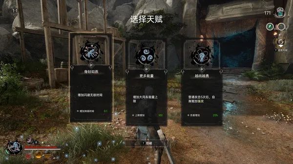 【游戏推荐】《临渊觉醒》-V.92.3202-(DLC-忍者姬-斯巴达)-中文语音-支持手柄 免安装中文学习版