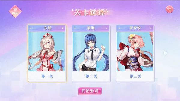 【会员专属】《大富翁少女》 STEAM官中步兵版+作弊+DLC+中文语音