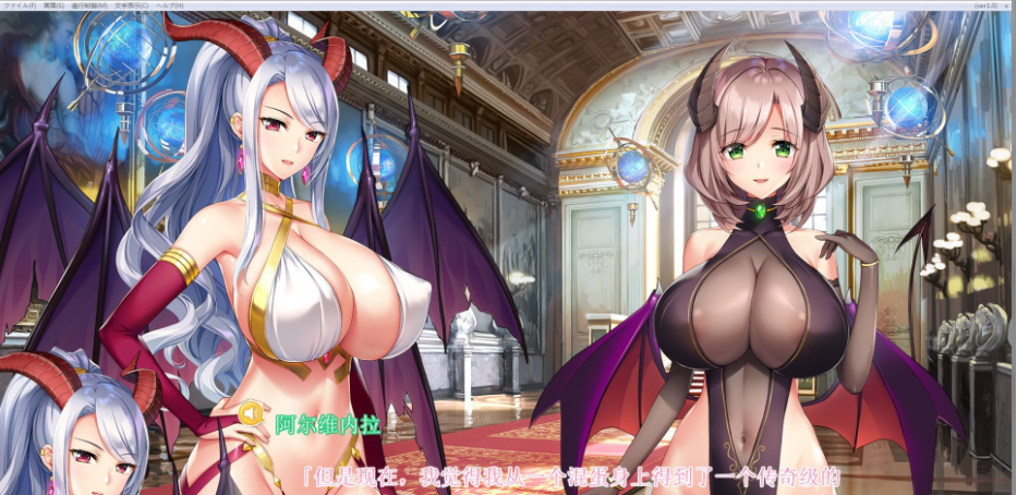 【会员专属】爆炎之孕：异世界超エロ恶魔学园 云汉化版+全CG