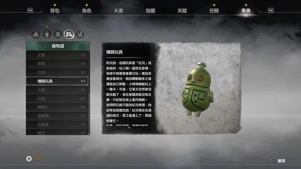 【游戏推荐】《轩辕剑7》v1.26 免安装中文学习版