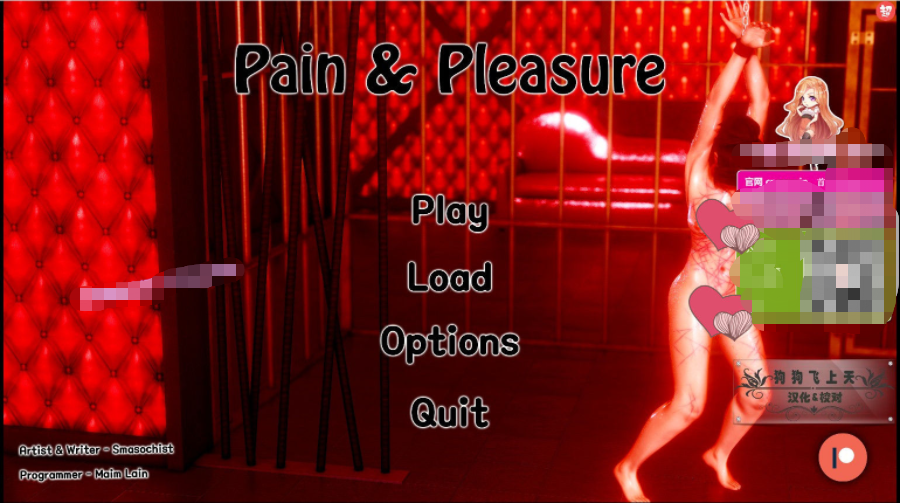 【会员专属】《痛与快乐-PainAndPleasure》 精翻汉化版+全CG