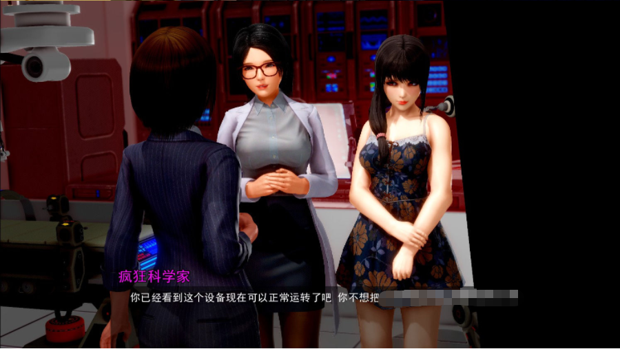 【会员专属】《痛与快乐-PainAndPleasure》 精翻汉化版+全CG