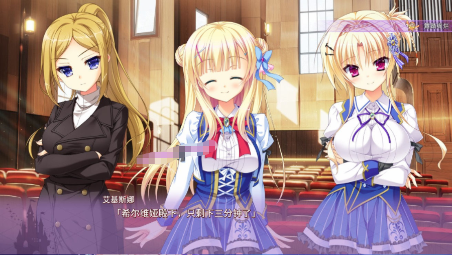 【会员专属】《金辉恋曲四重奏》 V615 精翻完整汉化步兵版 全CV+存档