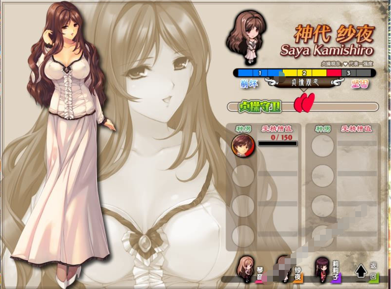 【会员专属】《母娘乱馆》 Ver2.8 最终完整汉化版+存档+攻略+全CG包