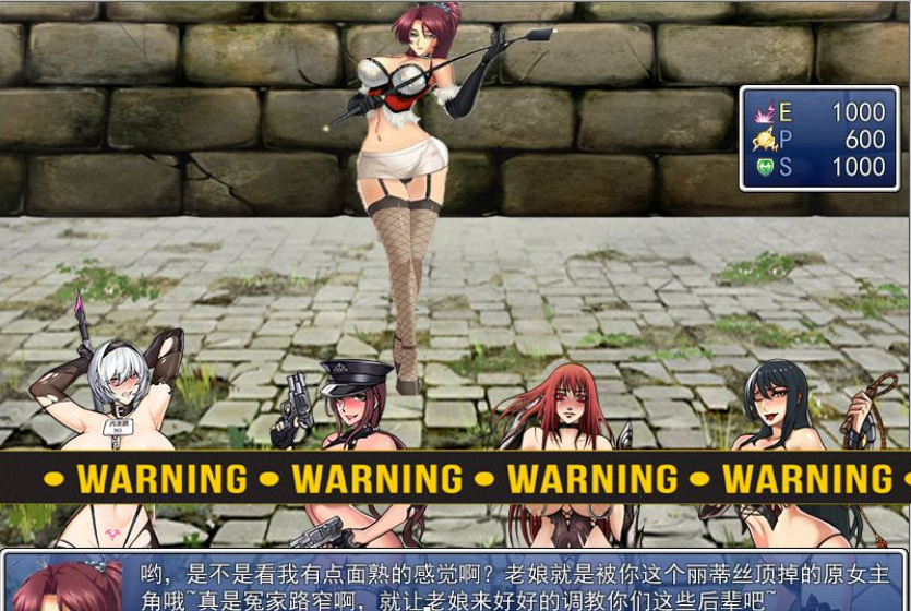【会员专属】《多邪女神》 Ver1.092 中文步兵版+全存档+全CG