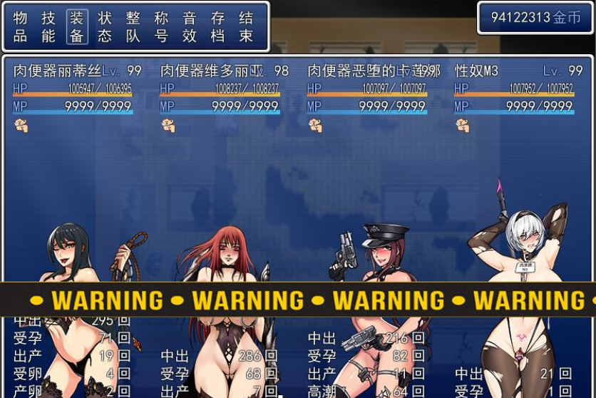 【会员专属】《多邪女神》 Ver1.092 中文步兵版+全存档+全CG