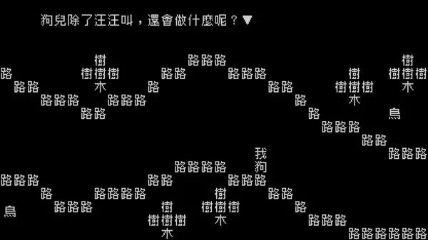 【游戏推荐】《文字游戏》V1.1.1(官中+DLC原声音乐) 免安装中文豪华学习版