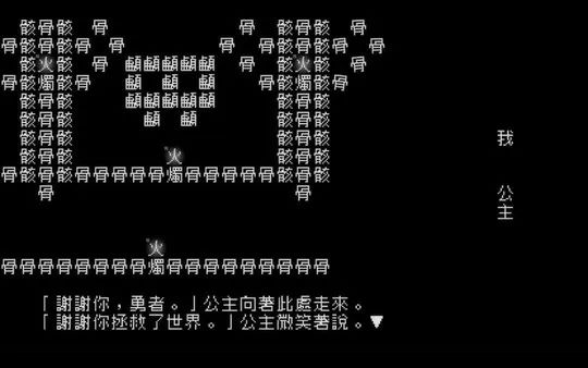 【游戏推荐】《文字游戏》V1.1.1(官中+DLC原声音乐) 免安装中文豪华学习版