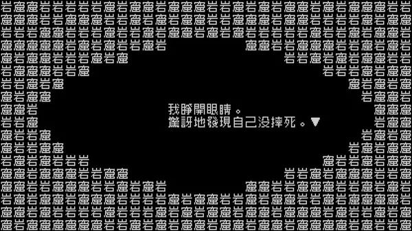 【游戏推荐】《文字游戏》V1.1.1(官中+DLC原声音乐) 免安装中文豪华学习版