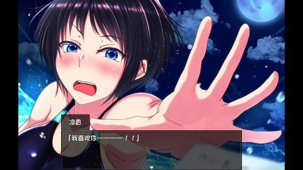 【会员专属】《夏色泡影》 Ver1.01 STEAM官方中文步兵版+全CG存档