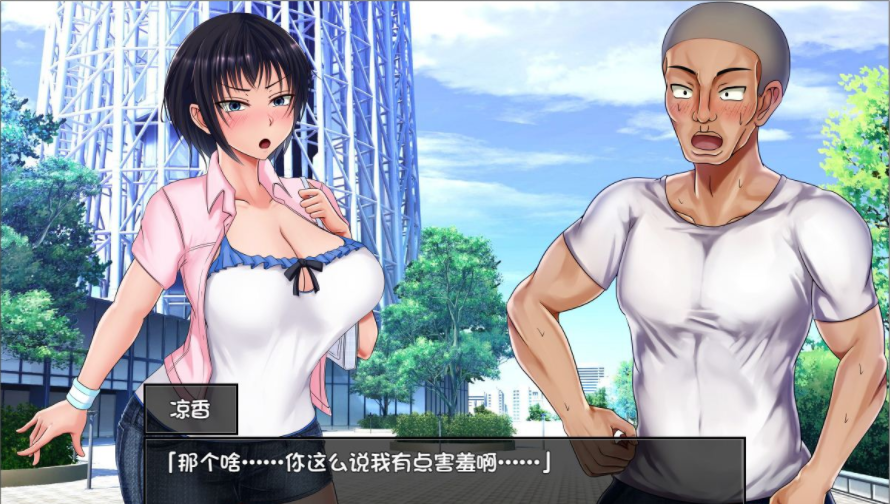 【会员专属】《夏色泡影》 Ver1.01 STEAM官方中文步兵版+全CG存档