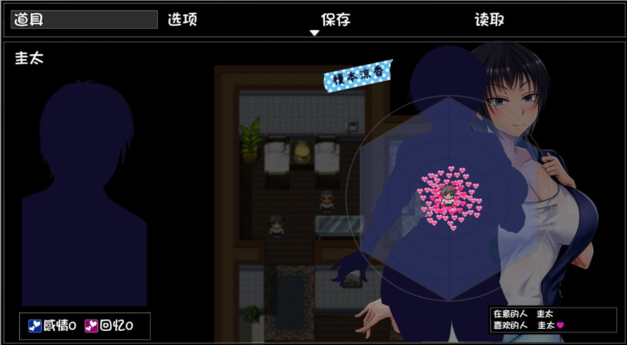 【会员专属】《夏色泡影》 Ver1.01 STEAM官方中文步兵版+全CG存档