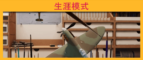 【游戏推荐】《胶佬模拟器》v1.0.0免安装中文学习版
